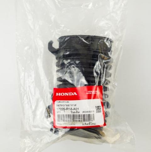HONDA HAVA FİLTRE HORTUM CİVİC 2012-2016 FB7 OEM 17225R1AA01